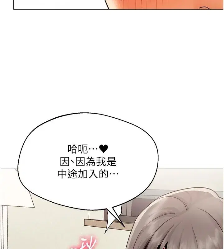 第81話