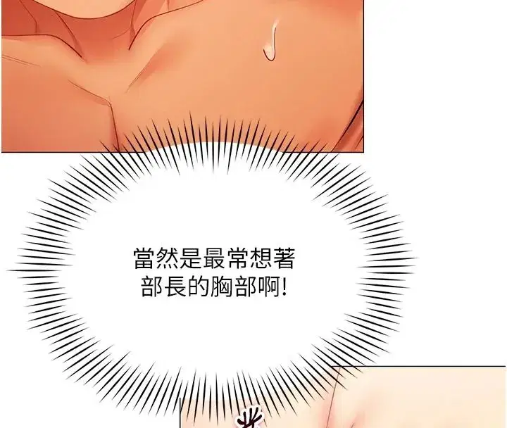 第81話