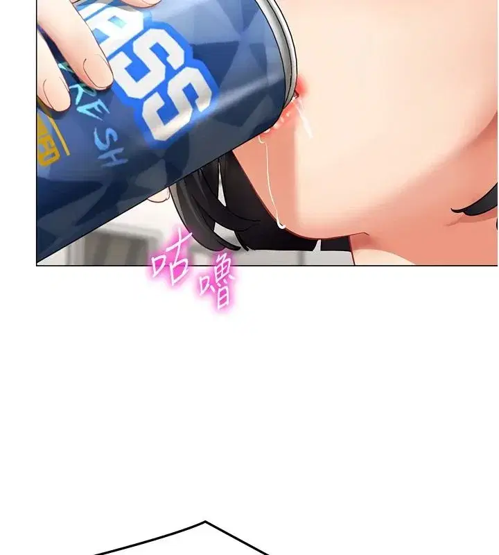 第81話