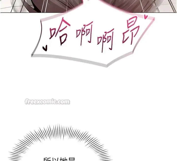 第81話