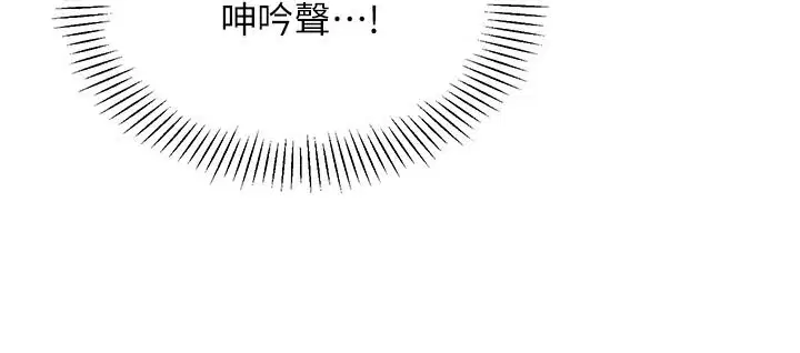 第82話