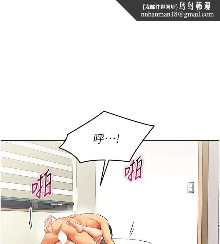 第83話