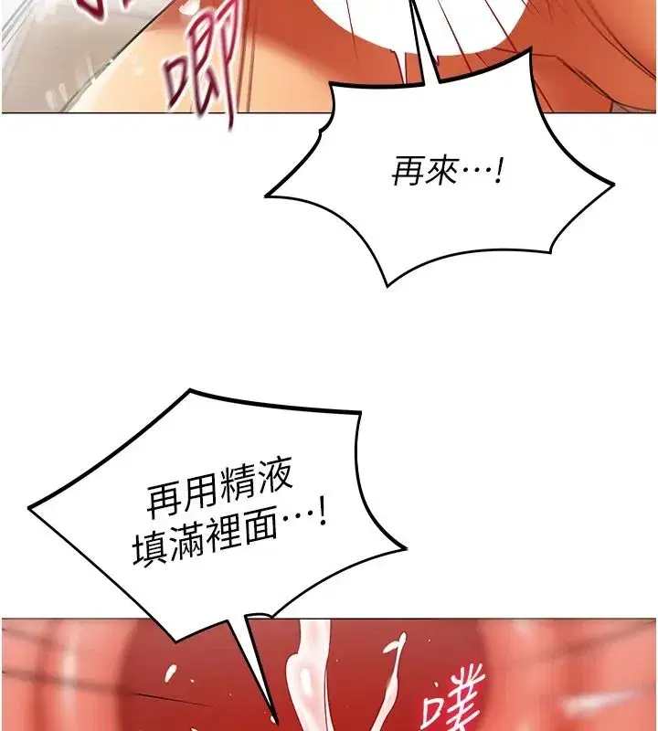 第83話