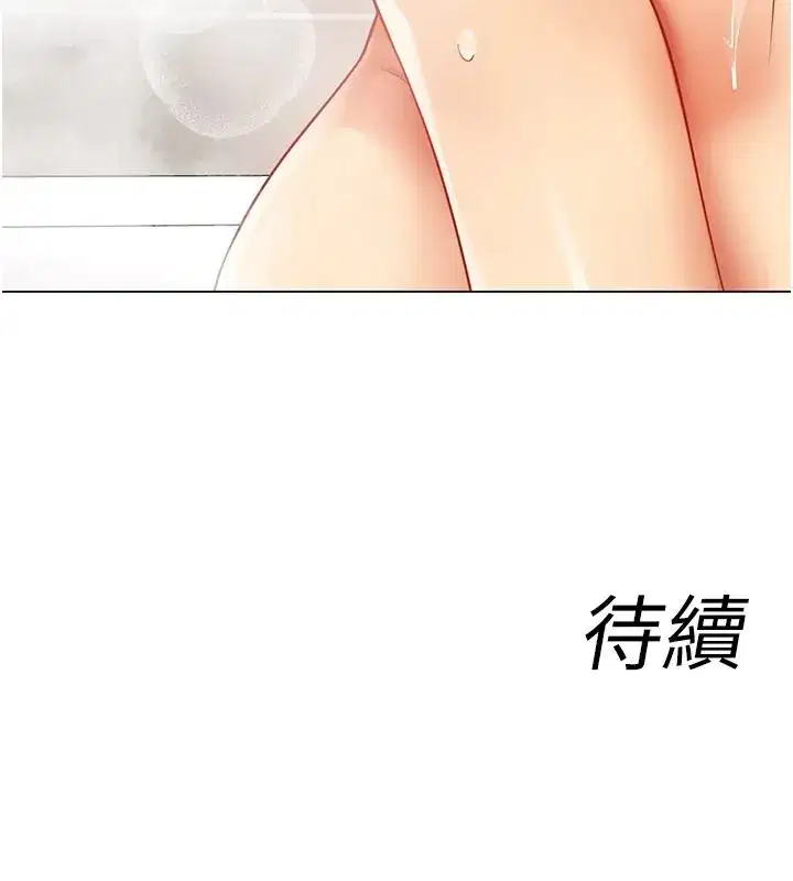 第83話