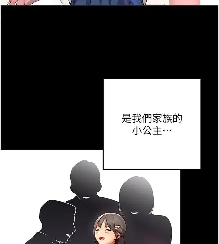 第83話