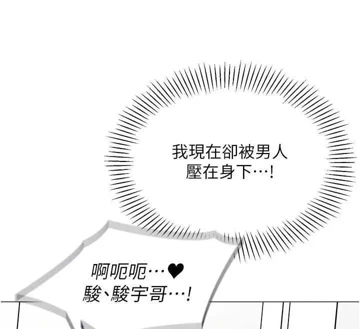 第83話