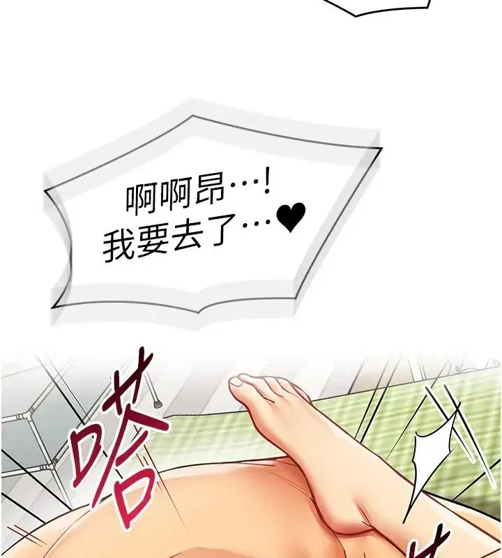 第83話