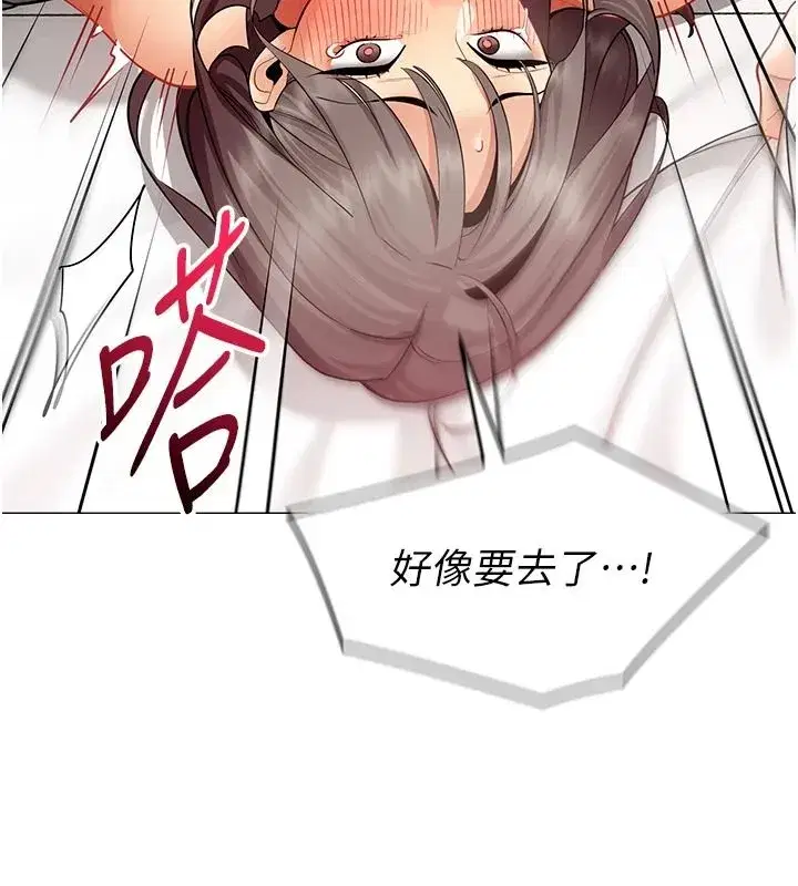 第83話