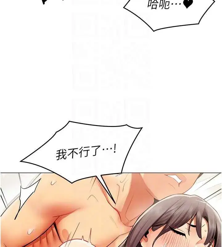 第83話