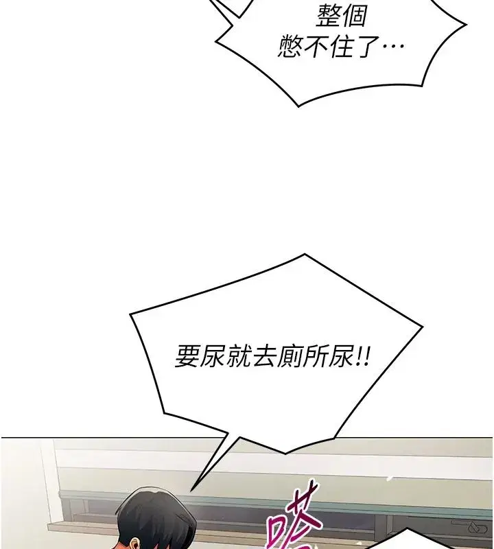 第83話