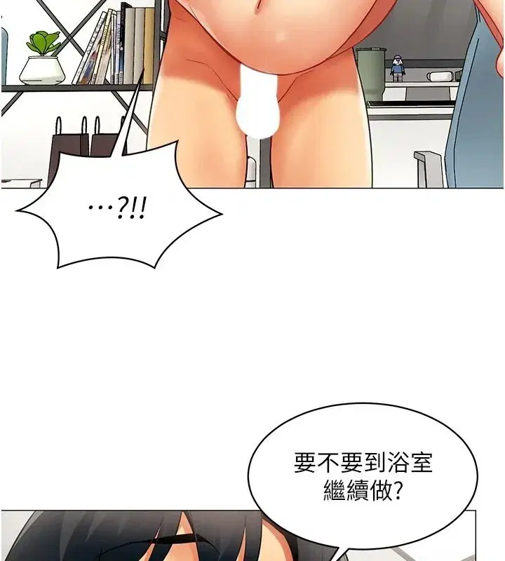 第83話