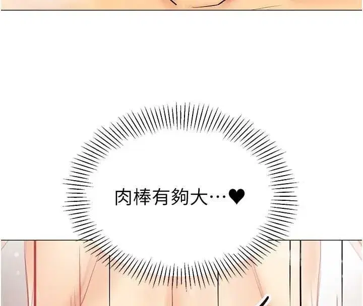 第83話
