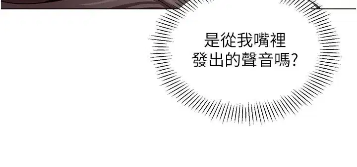 第83話
