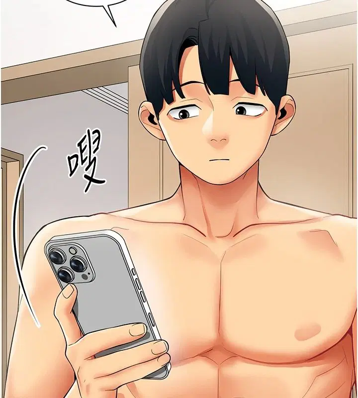 第84話