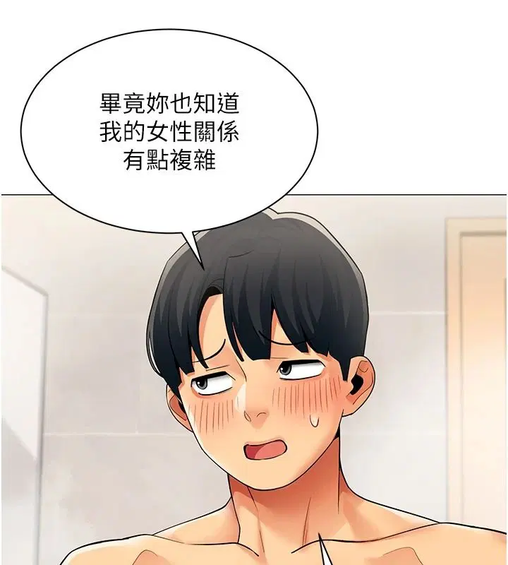 第84話