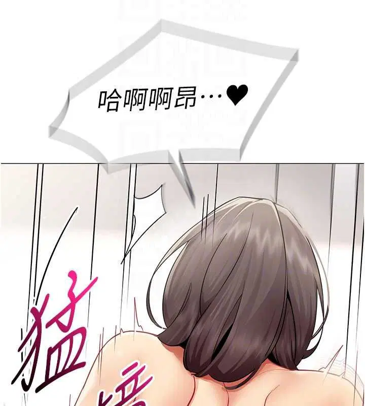 第84話