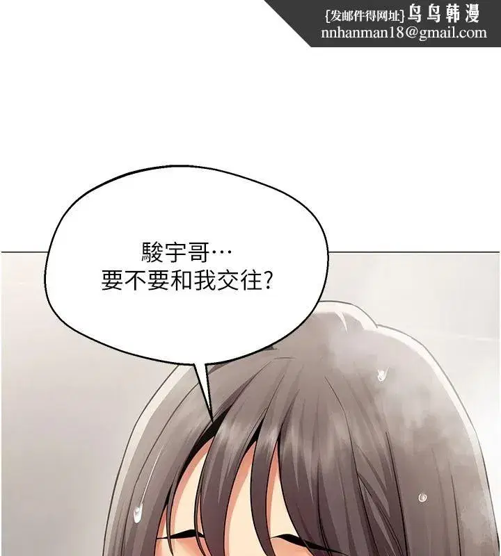 第85話