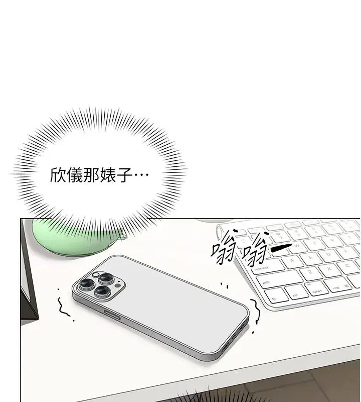 第85話