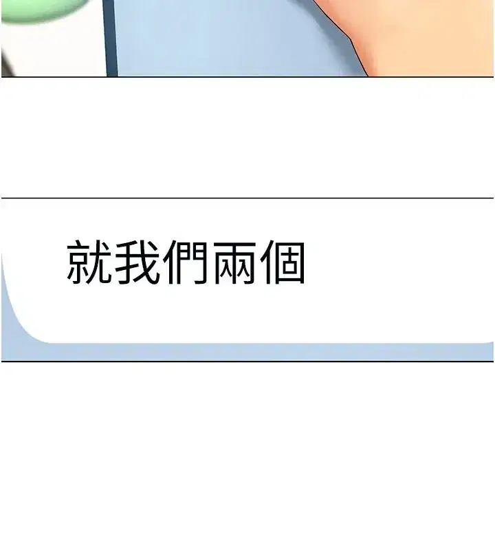 第85話