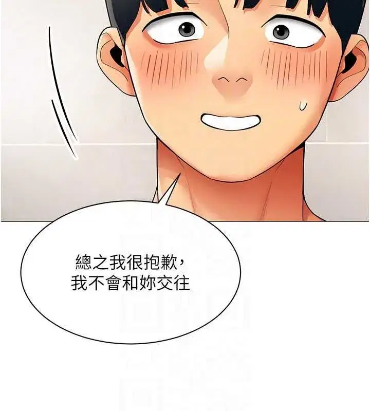 第85話