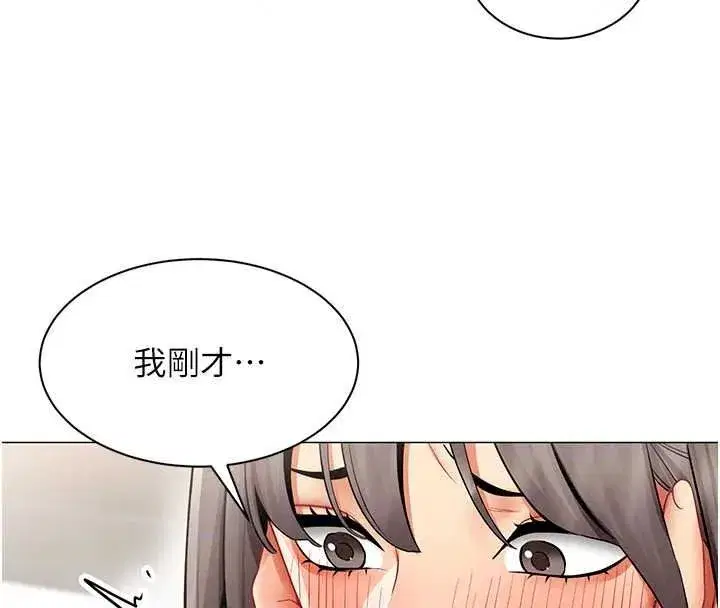 第85話