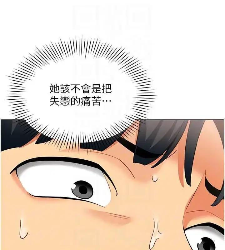 第85話