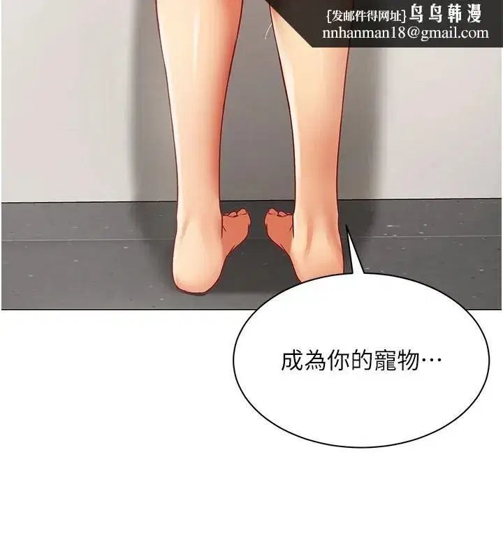 第85話