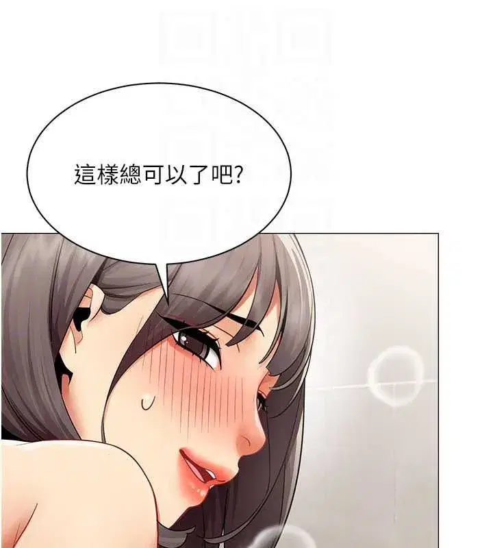 第85話