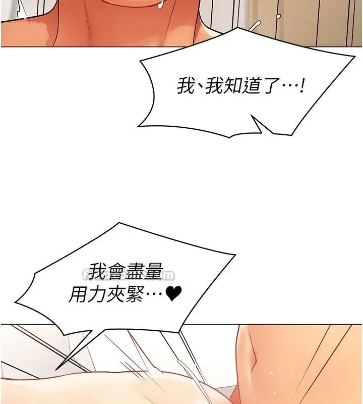 第85話