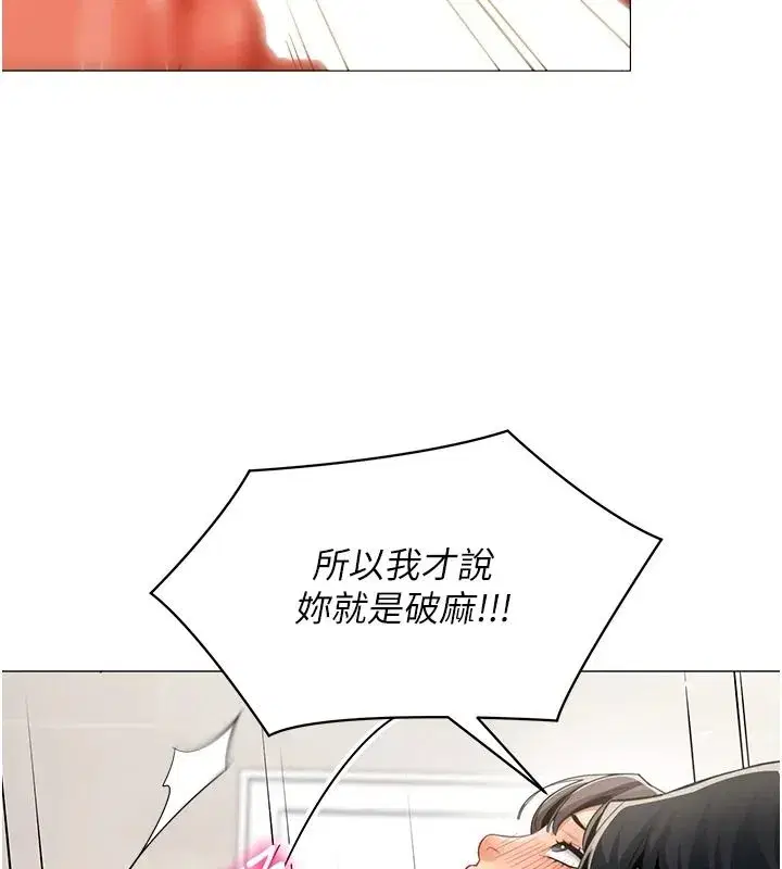 第85話