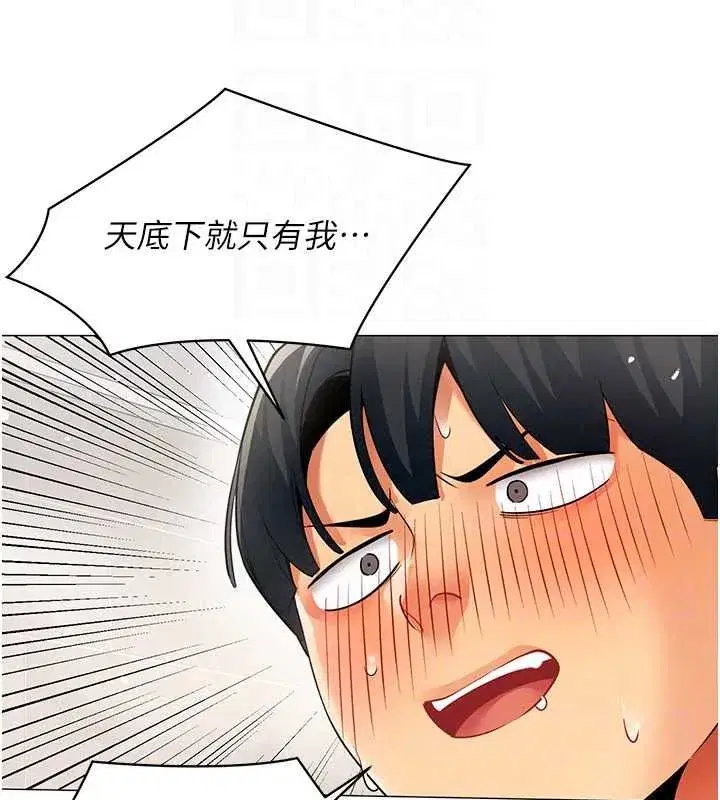 第85話