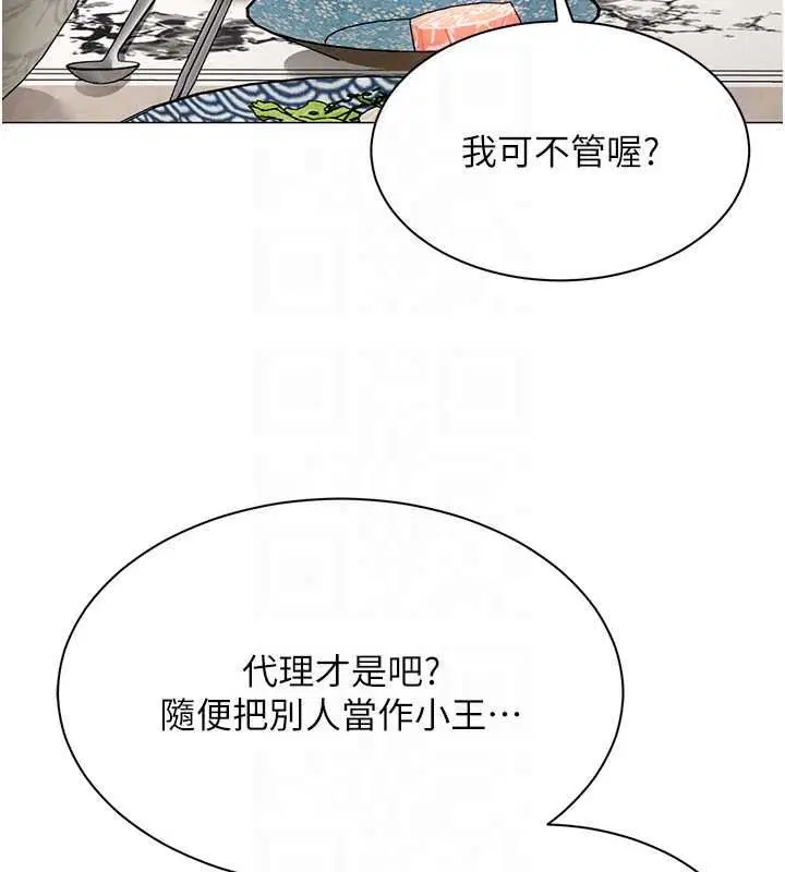 第86話