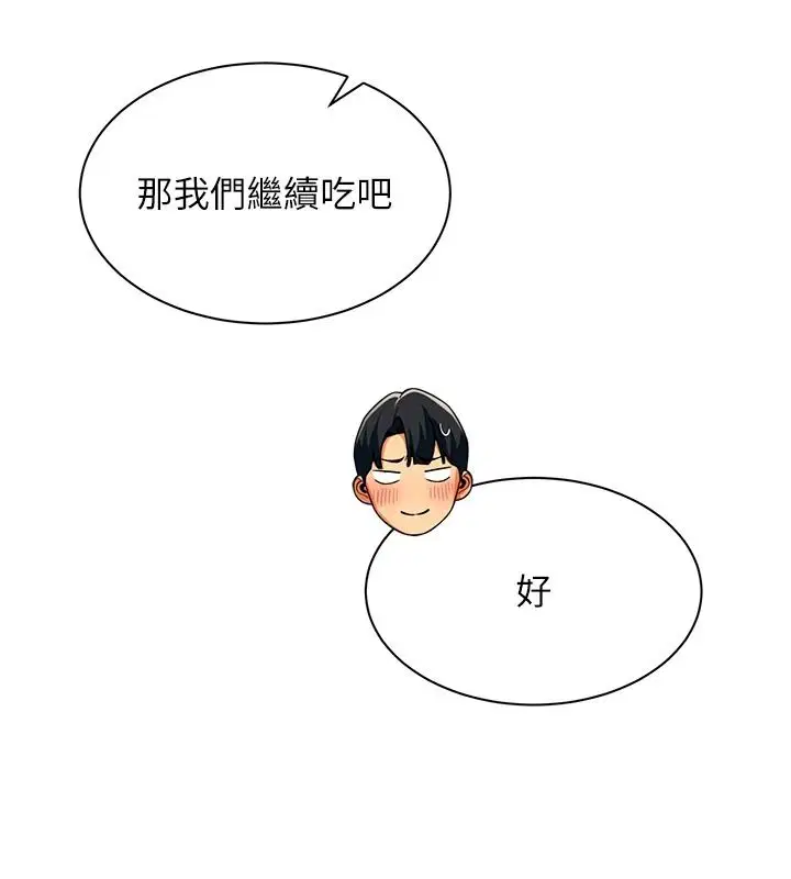 第86話