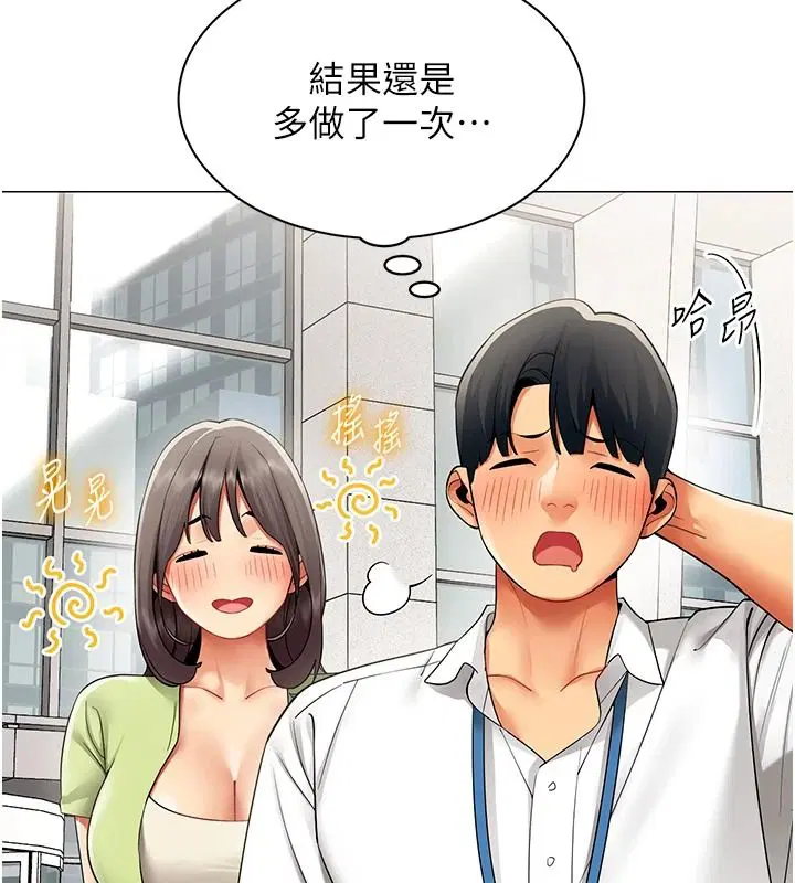 第86話