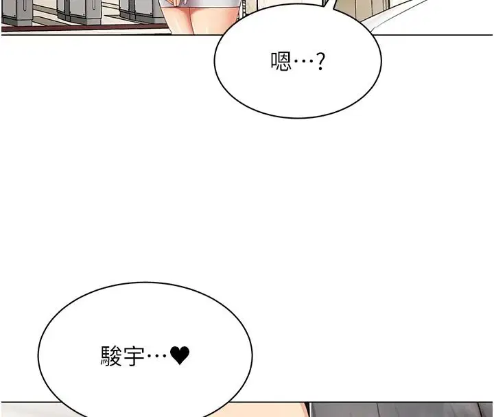 第86話