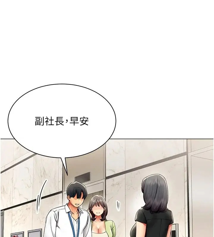 第86話