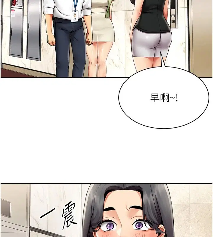 第86話
