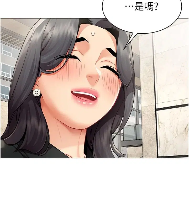 第86話