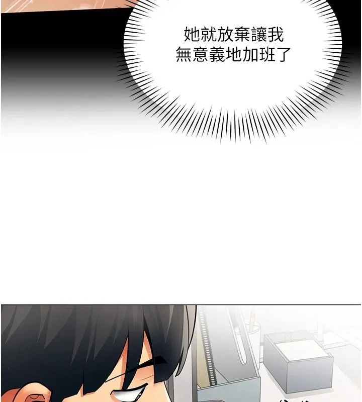 第86話