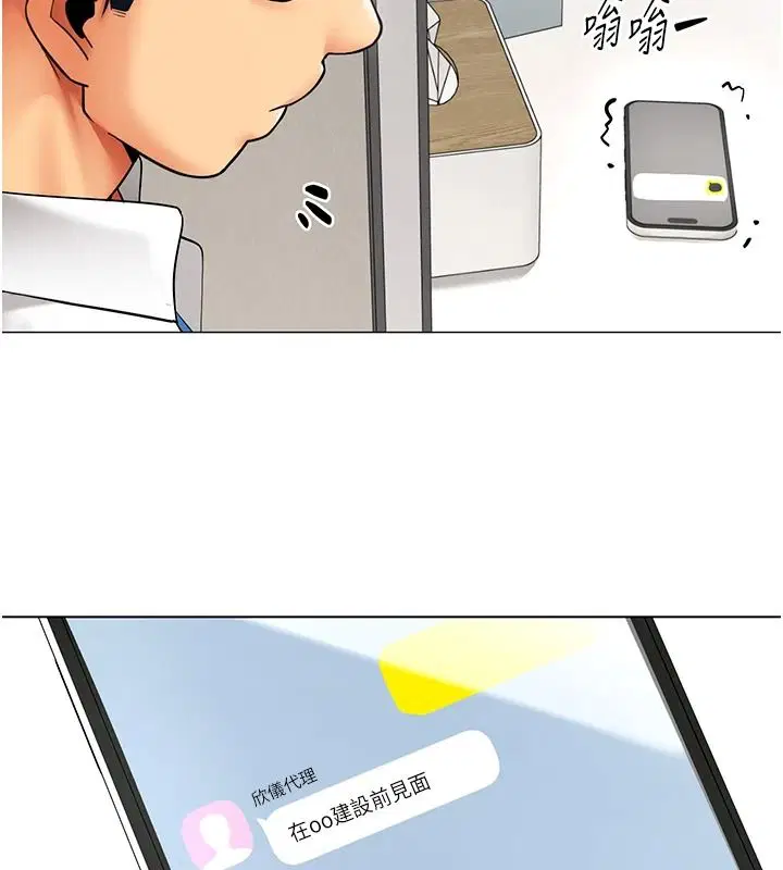第86話