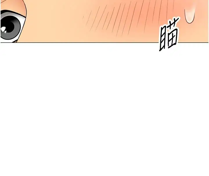 第86話