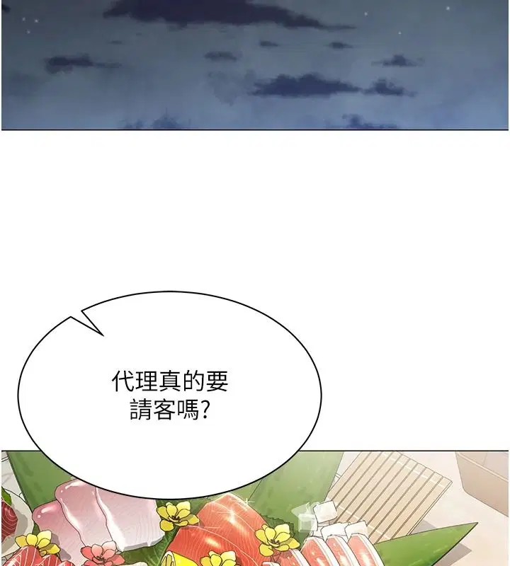 第86話
