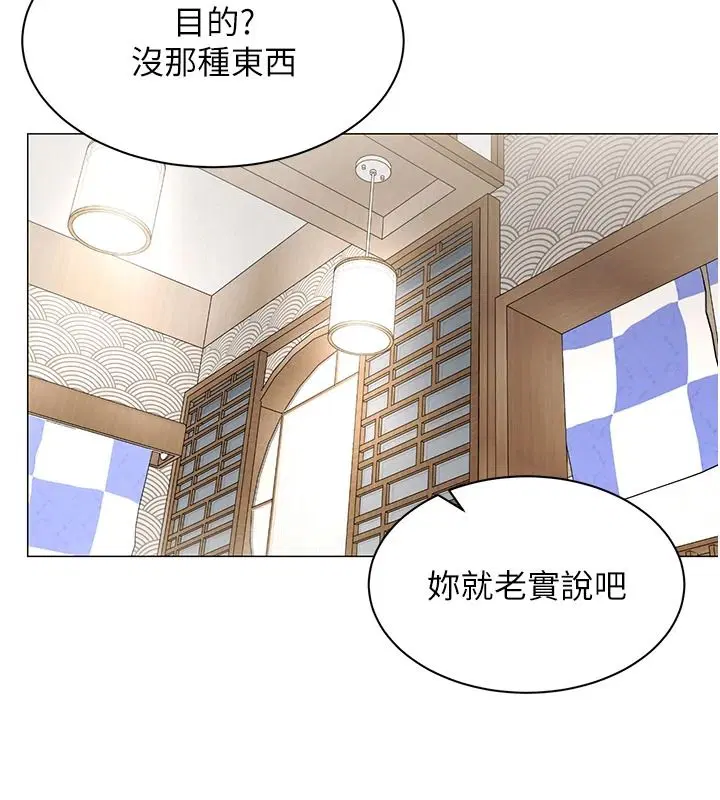 第86話