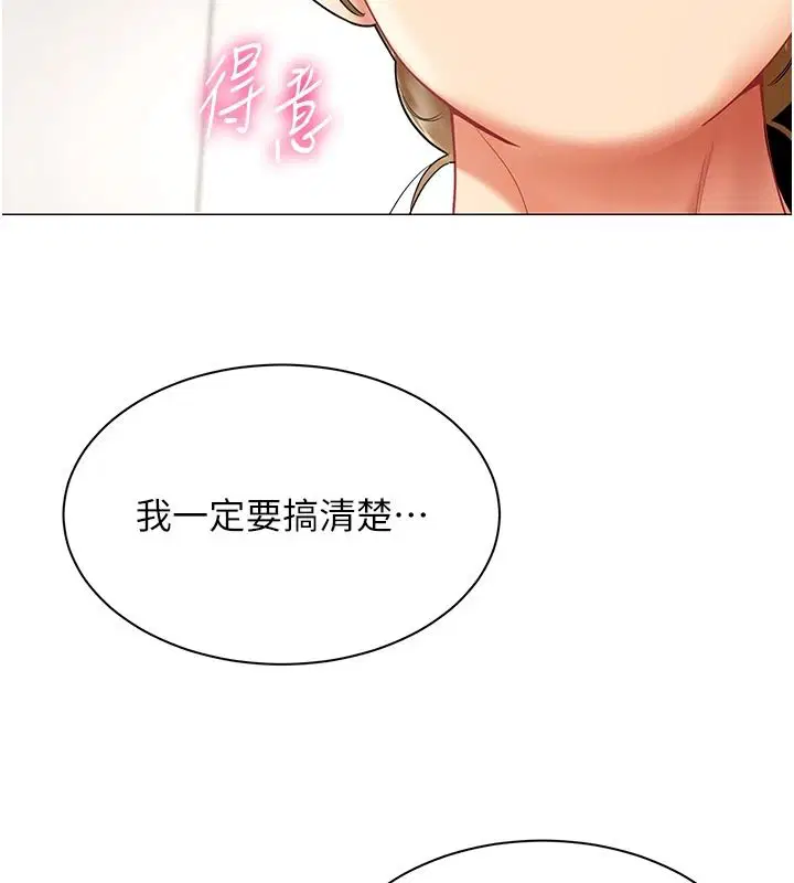 第86話