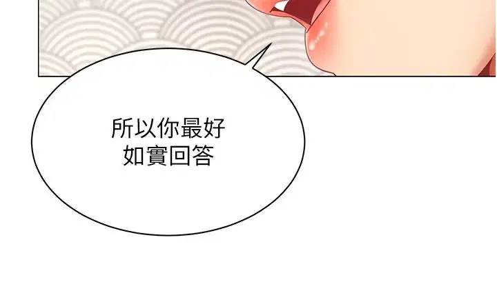 第86話