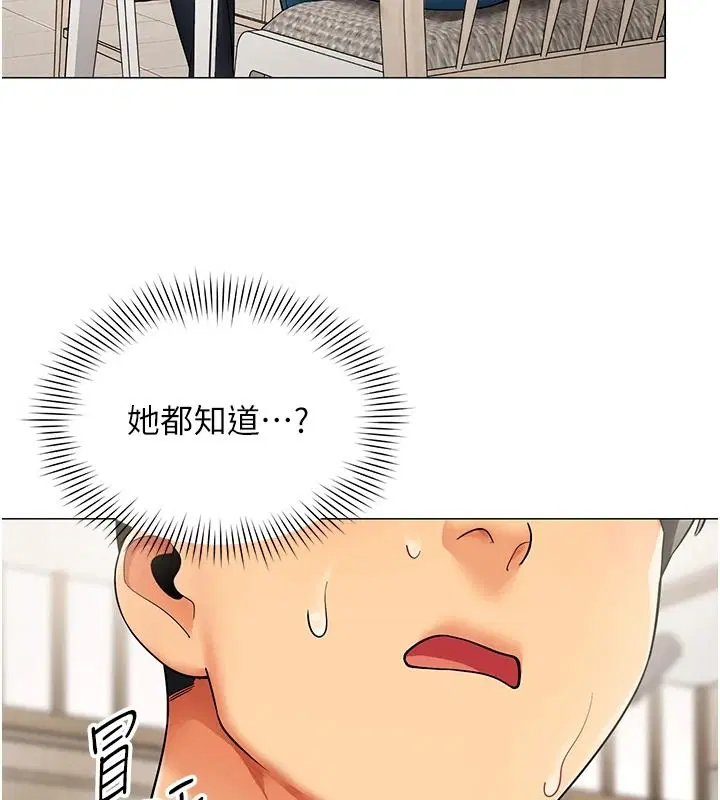 第86話