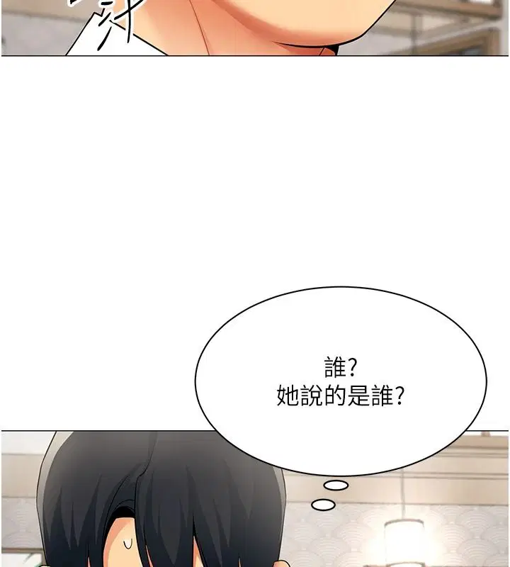 第86話