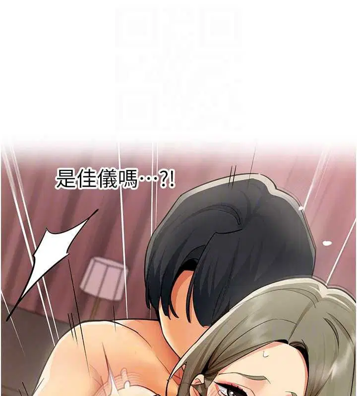 第86話