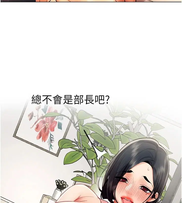 第86話