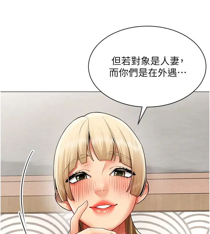 第86話